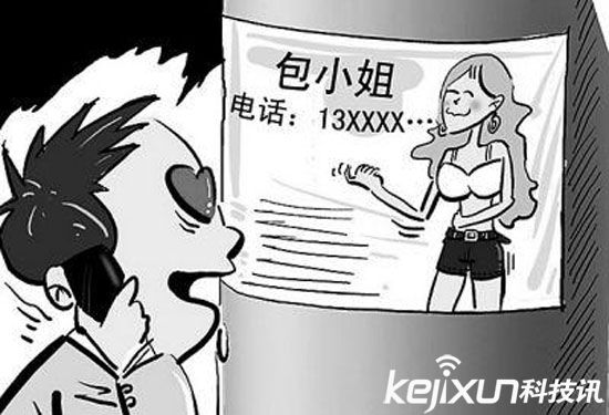 科技大爆炸：互聯(lián)網(wǎng)為什么越來越黃？