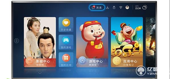 酷開43K2操作系統(tǒng)
