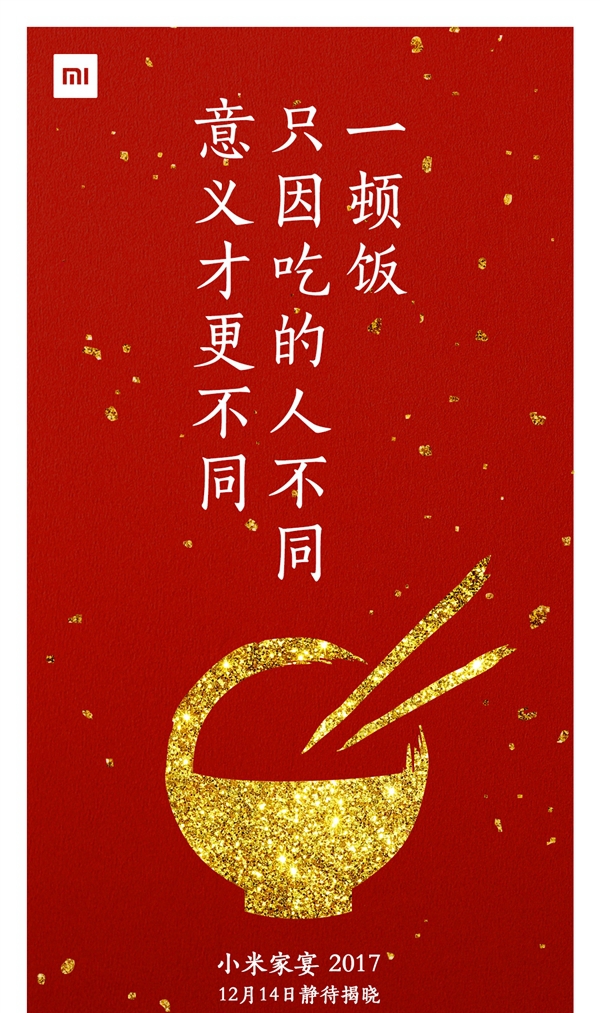 小米要請你吃飯！米粉的饕餮盛宴