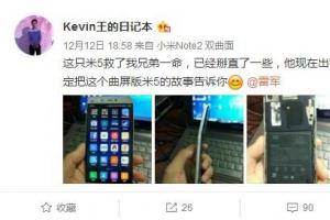 厲害了word米！小米5彎成這樣還能用