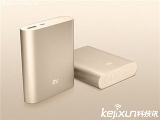 小米發(fā)布移動(dòng)電源2 全面兼容售價(jià)149元