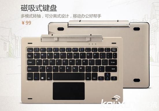 小米平板3配置功能曝光！月底發(fā)布售價(jià)1999元起
