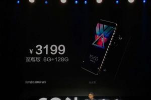 酷派改變者S1發(fā)布：配驍龍821，售價2499元起