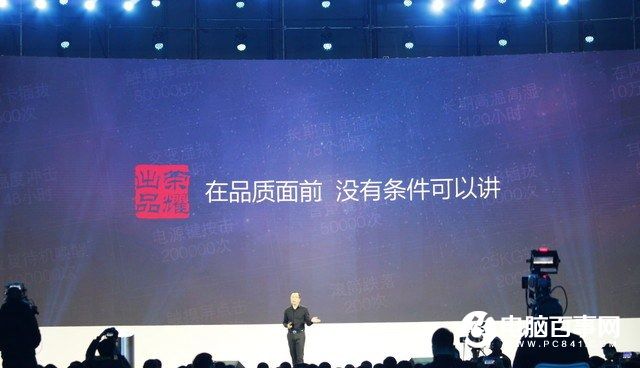榮耀Magic怎么樣 榮耀Magic未來手機發(fā)布會圖文回顧