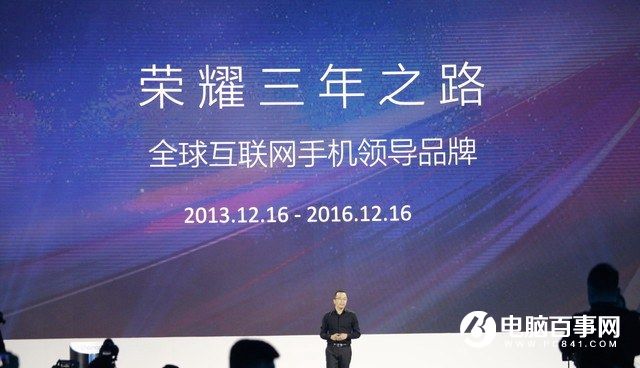 榮耀Magic怎么樣 榮耀Magic未來手機發(fā)布會圖文回顧