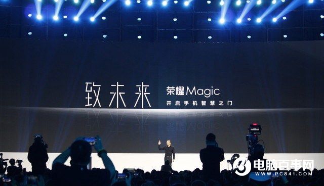 榮耀Magic怎么樣 榮耀Magic未來手機(jī)發(fā)布會(huì)圖文回顧