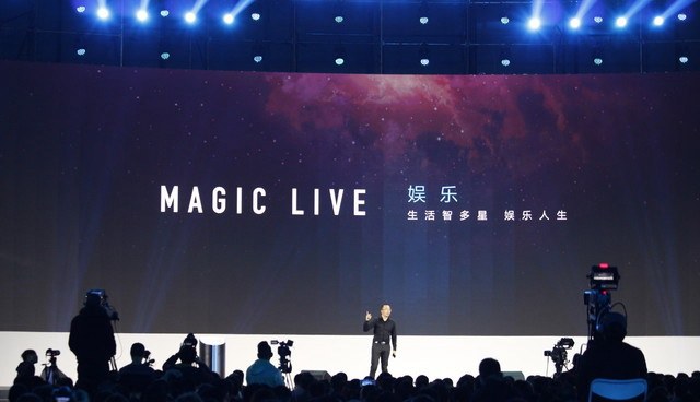 榮耀Magic怎么樣 榮耀Magic未來手機(jī)發(fā)布會圖文回顧