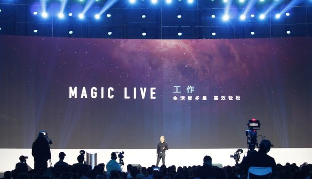 榮耀Magic怎么樣 榮耀Magic未來手機(jī)發(fā)布會圖文回顧