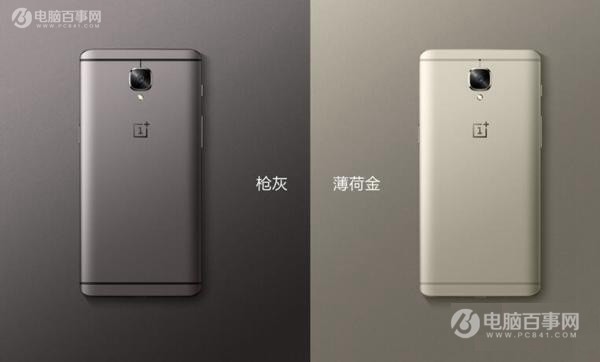 一加3T和OPPO R9s哪個好看？外觀對比