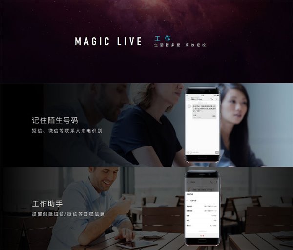 榮耀Magic正式發(fā)布：八曲面四攝像頭+售價(jià)3699元