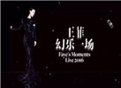 天后也用VR直播 VR還是那個被人稱為泡沫的行業(yè)嗎