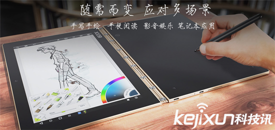 聯(lián)想將于明年發(fā)布Yoga Book新品：搭載Chrome系統(tǒng)