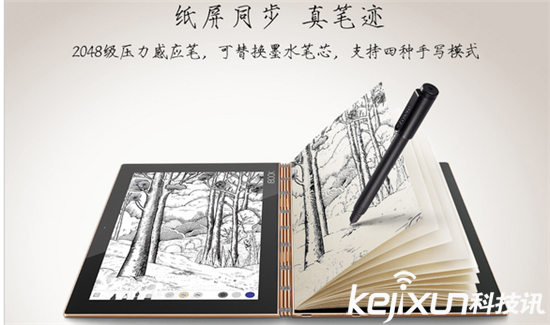 聯(lián)想將于明年發(fā)布Yoga Book新品：搭載Chrome系統(tǒng)