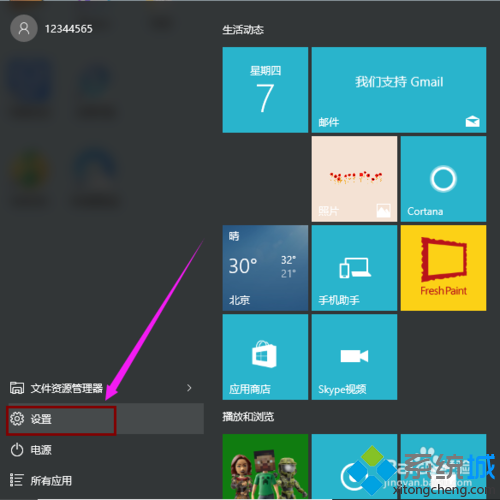 win10系統(tǒng)下將打印機紙張大小設(shè)為24*9的步驟1