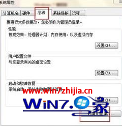 點(diǎn)擊“編輯”按鈕