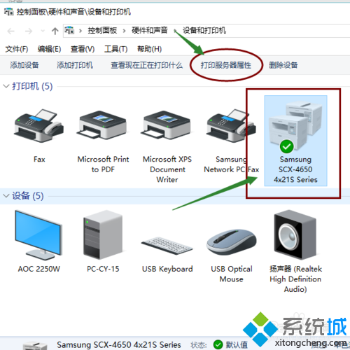 win10系統(tǒng)下將打印機紙張大小設(shè)為24*9的步驟3