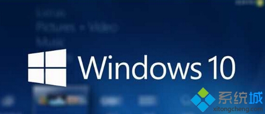 windows10系統(tǒng)