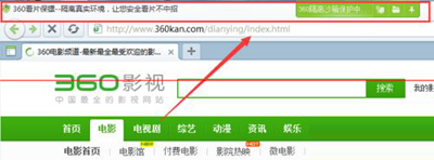 360隔離沙箱