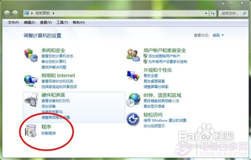 nvidia安装程序无法继续的解决办法6