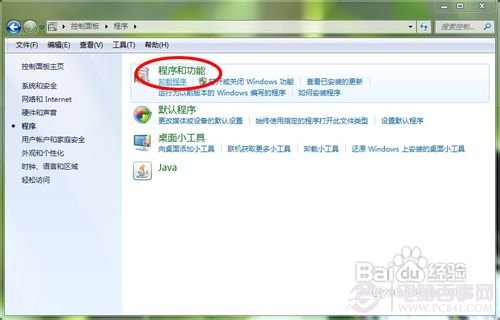 nvidia安装程序无法继续的解决办法7