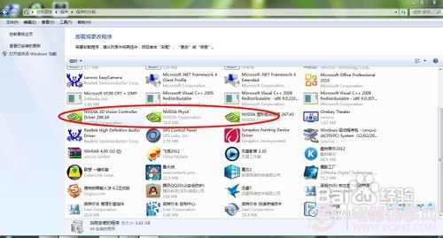 nvidia安装程序无法继续的解决办法8