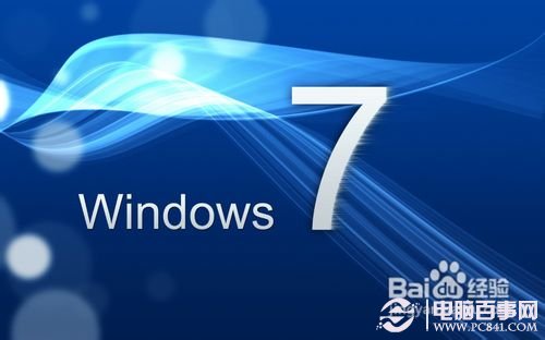 nvidia安装程序无法继续的解决办法9