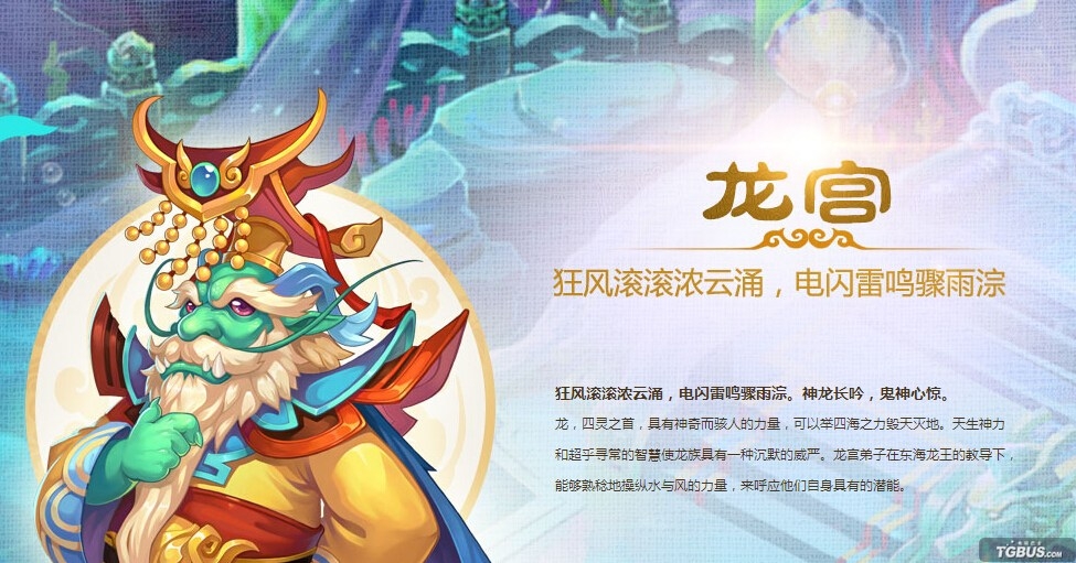 手游《夢(mèng)幻西游》龍宮怎修煉順序 手游夢(mèng)幻龍宮點(diǎn)修攻略