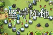 堅(jiān)守陣地2攻略士兵無(wú)限循環(huán)繞圈的方法