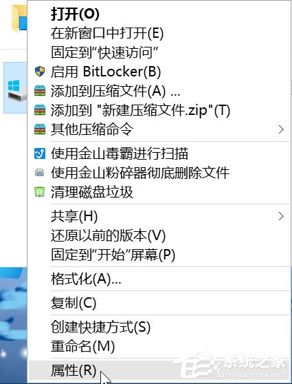 Win10系統(tǒng)最全面詳細的優(yōu)化設(shè)置