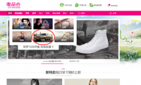 "電商法"即將上會初審：我們對它有啥期待