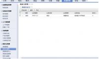 電商法草案首次提請人大審議 鼓勵促進跨境電子商務發(fā)展