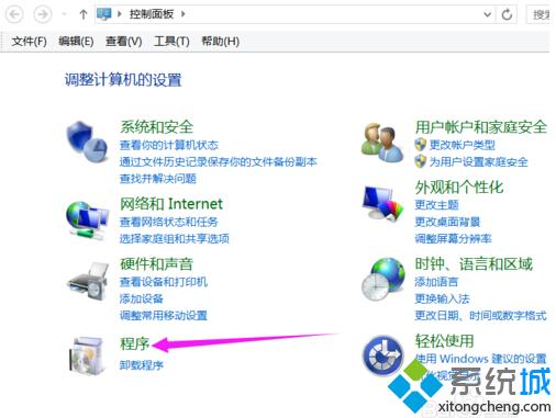 <a href=/tags/25-0.html target=_blank class=infotextkey>win8</a>.1<a href=/pc/system/ target=_blank class=infotextkey>系統(tǒng)</a>下設置圖片打開方式步驟2