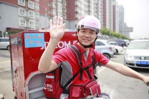京東12G用戶數(shù)據(jù)泄漏是真的嗎？官方：確實(shí)存在但已修復(fù)