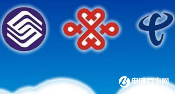 中國(guó)移動(dòng)寬帶提速至200M 電信/聯(lián)通要謊了！