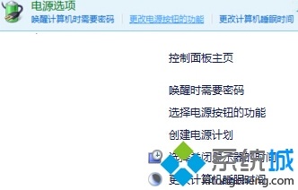 <a href=/tags/25-0.html target=_blank class=infotextkey>win8</a>系統(tǒng)裝完<a href=/tags/2764-0.html target=_blank class=infotextkey>顯卡</a>驅(qū)動后出現(xiàn)黑屏問題的處理步驟3