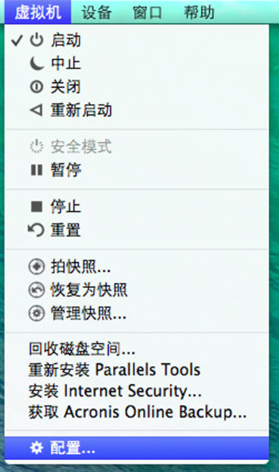 Mac OS X共享網(wǎng)絡(luò)