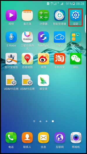 三星S6 edge+怎么开启网络省电功能 三星S6 edge+开启网络省电方法