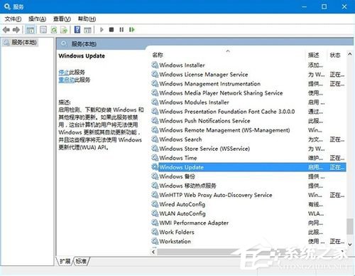 win10更新不動如何處理？Win10<a href=/pc/system/ target=_blank class=infotextkey>系統(tǒng)</a>更新時卡住的應對措施