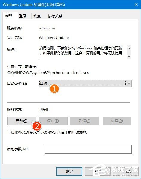 win10更新不動如何處理？Win10系統(tǒng)更新時卡住的應對措施