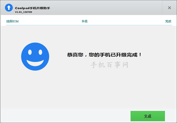 奇酷手機青春版怎么刷機 360奇酷手機青春版刷機教程