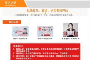 電信天翼High卡50元套餐詳情 電信嗨卡套餐曝光！