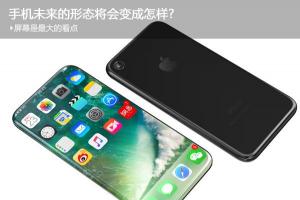 小米MIX和榮耀Magic哪個(gè)好 誰才是未來手機(jī)？