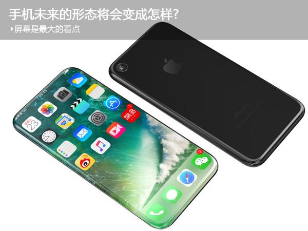 <a href=/tags/54-0.html target=_blank class=infotextkey>小米</a>MIX和<a href=/tags/667-0.html target=_blank class=infotextkey><a href=/tags/667-0.html target=_blank class=infotextkey>榮耀</a></a>Magic誰才是未來手機(jī)？