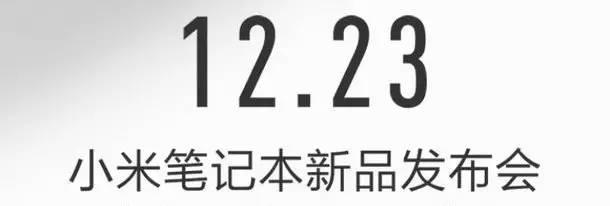 小米6旗艦手機(jī)首度曝光 會(huì)比小米MIX更驚艷