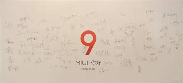 小米6旗艦手機(jī)首度曝光 會(huì)比小米MIX更驚艷