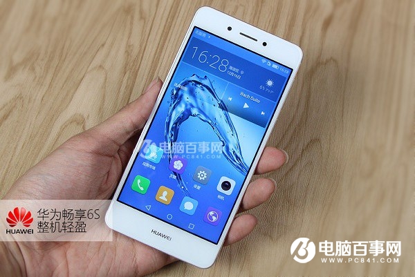 華為暢享6S和6有什么區(qū)別？華為暢享6S與暢享6全面對(duì)比