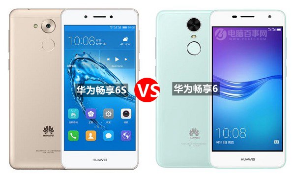 華為暢享6S和6有什么區(qū)別？華為暢享6S與暢享6全面對(duì)比