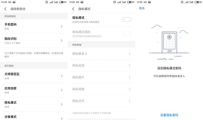 魅族Flyme6怎么樣 魅族Flyme6內(nèi)測體驗評測