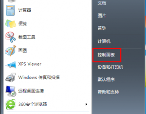 Windows7系統(tǒng)網(wǎng)絡(luò)被禁用時(shí)重新啟用的方法