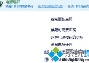 Win8系統(tǒng)裝完顯卡驅(qū)動(dòng)后黑屏怎么辦